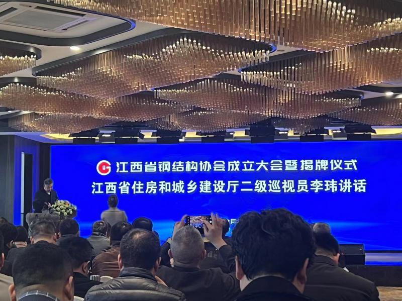 熱烈祝賀九江永恒建設有限公司成為江西省鋼結構協(xié)會理事單位